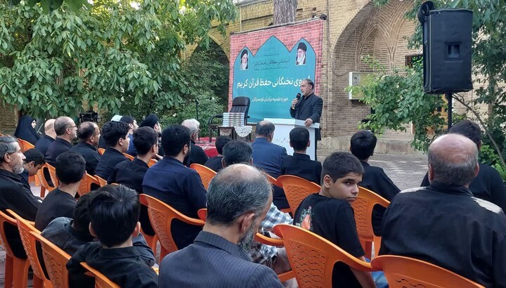 تصاویر / مراسم افتتاحیه‌ سومین اردوی نخبگانی حفظ قرآن کریم