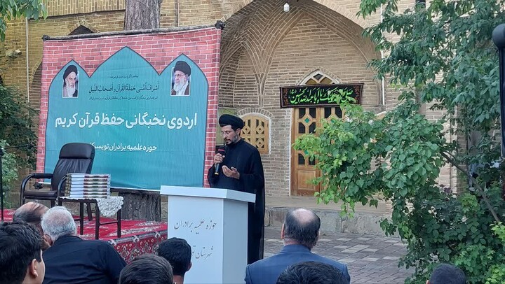 تصاویر / مراسم افتتاحیه‌ سومین اردوی نخبگانی حفظ قرآن کریم