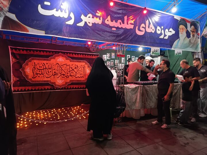 تصاویر/ فعالیت موکب مدارس علمیه شهرستان رشت در ایام محرم