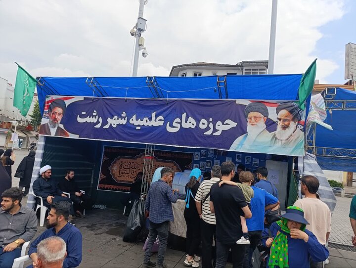 تصاویر/ فعالیت موکب مدارس علمیه شهرستان رشت در ایام محرم