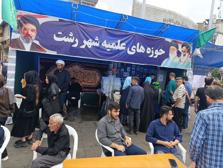 تصاویر/ فعالیت موکب مدارس علمیه شهرستان رشت در ایام محرم
