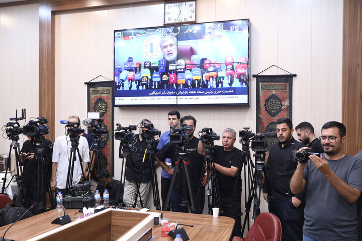 تصاویر/ نشست خبری هفته بازخوانی و افشای حقوق بشر آمریکایی