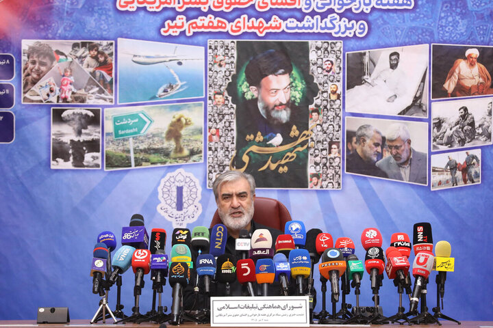 تصاویر/ نشست خبری هفته بازخوانی و افشای حقوق بشر آمریکایی