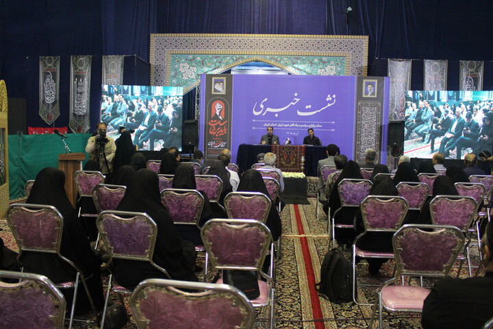 تصاویر/ نشست خبری ستاد مراسم بدرقه آقای شهید ایران در کرمان