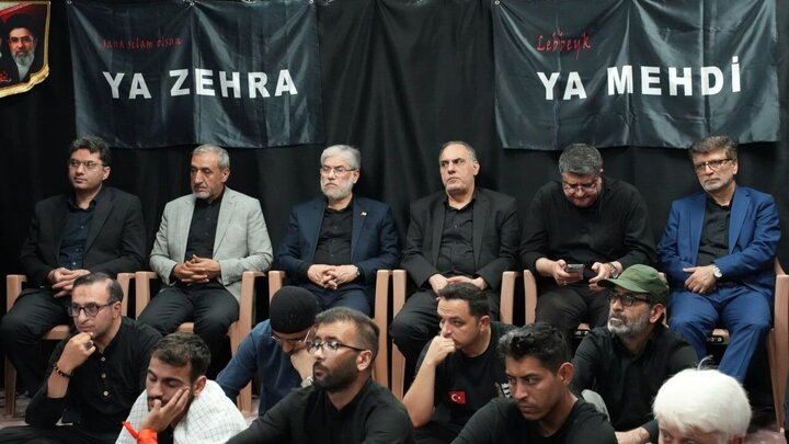 حضور وزیر علوم ایران در مراسم شام غریبان مرکز فرهنگی کوثر استانبول