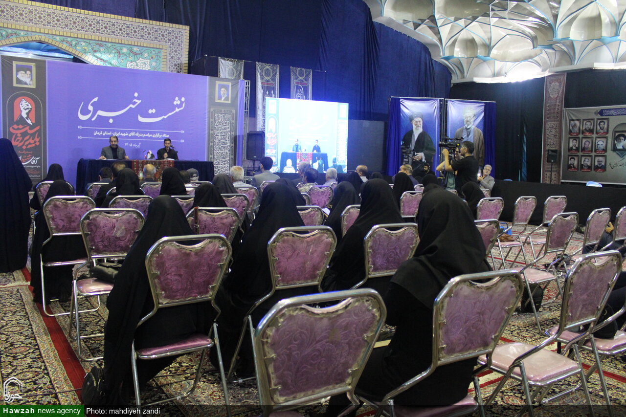 تصاویر/ نشست خبری ستاد مراسم بدرقه آقای شهید ایران در کرمان