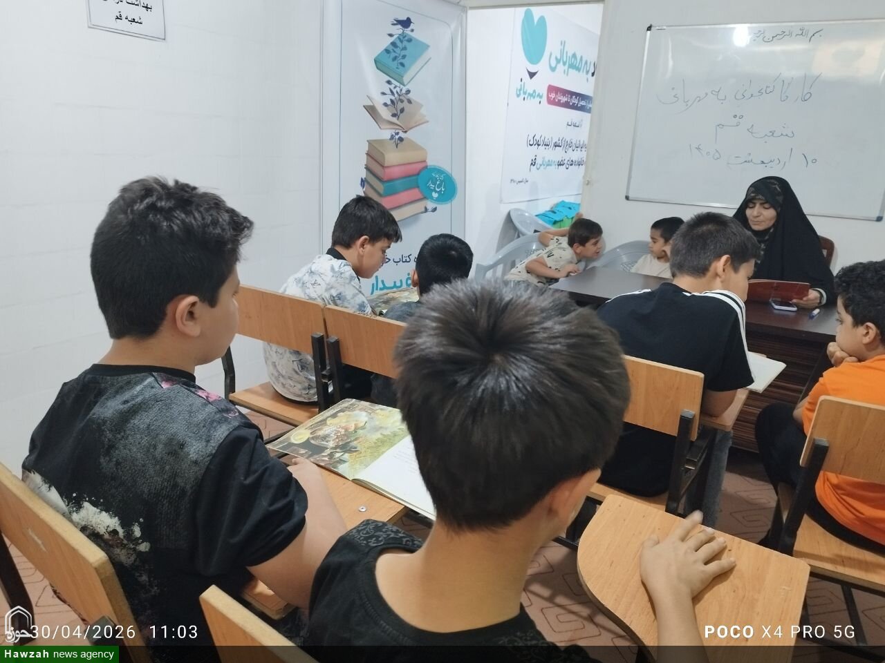 آغاز طرح جامع مهارت‌آموزی دانش‌آموزان «به‌مهربانی» در قم