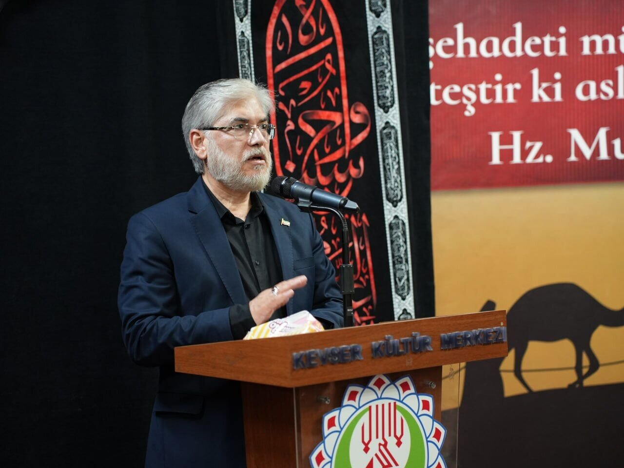 حضور وزیر علوم ایران در مراسم شام غریبان مرکز فرهنگی کوثر استانبول