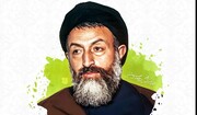 آیت الله شہید ڈاکٹر سید محمد حسینی بہشتیؒ