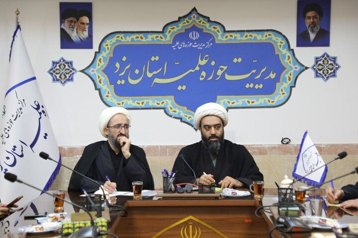 تصاویر/ برگزاری نشست هماهنگی برگزاری دوره میثاق طلبگی در سال تحصیلی ١۴٠۶-١۴٠۵ حوزه علمیه استان یزد