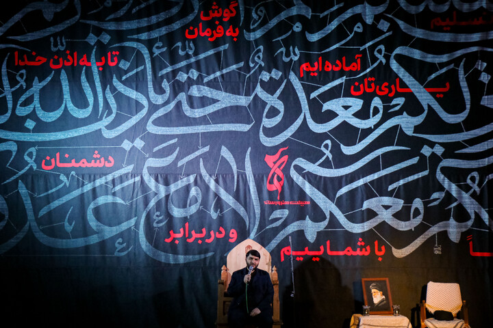 تصاویر/ شب اول مراسم عزاداری هیئت هنر و رسانه در قم