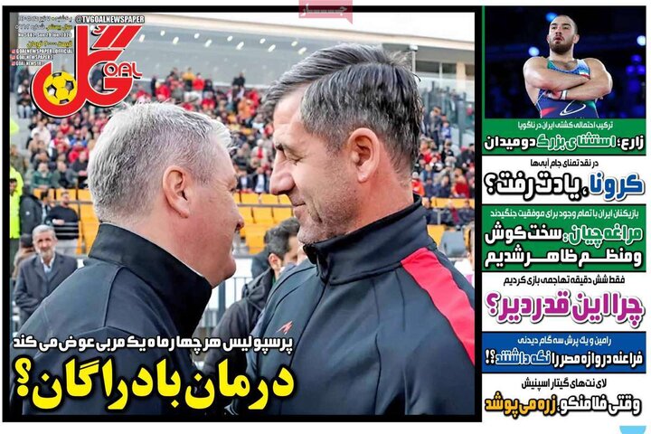 صفحه اول روزنامه‌های شنبه ۶ تیر ماه