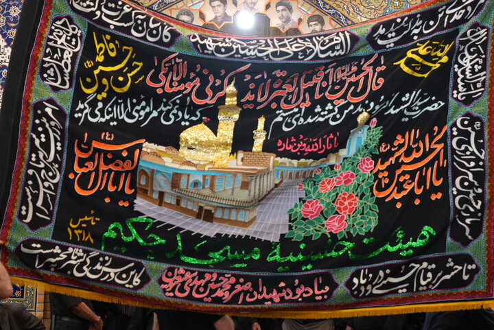 تصاویر|مراسم سوم شهادت امام حسین(ع)باحضور دسته جات مذهبی اصفهان