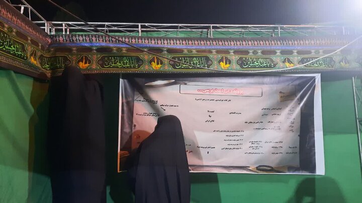 تصاویر/ موکب «بانوان تمدن‌ساز» مدرسه علمیه حضرت زینب(س) کرمان