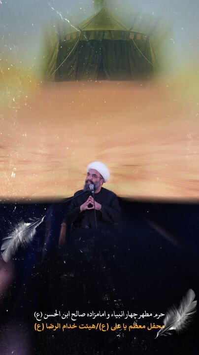 مراسم عزاداری سوگواری در رثای سالار شهیدان در بقاع متبرکه استان قزوین
