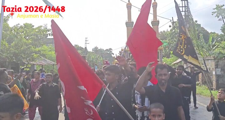 ১০ই মহরম আশুরার শোক মিছিল