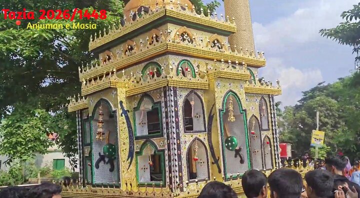 ১০ই মহরম আশুরার শোক মিছিল