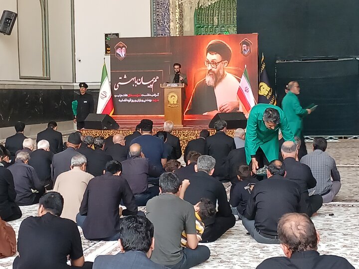 مراسم گرامیداشت سالروز شهادت آیت الله بهشتی در حرم مطهر رضوی