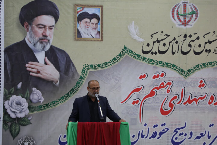 تصاویر/ مراسم بزرگداشت شهدای هفتم تیر در دادگستری استان مازندران