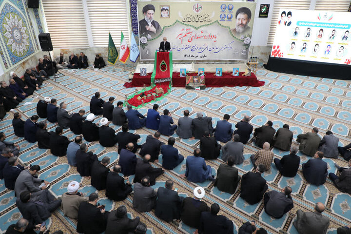 تصاویر/ مراسم بزرگداشت شهدای هفتم تیر در دادگستری استان مازندران