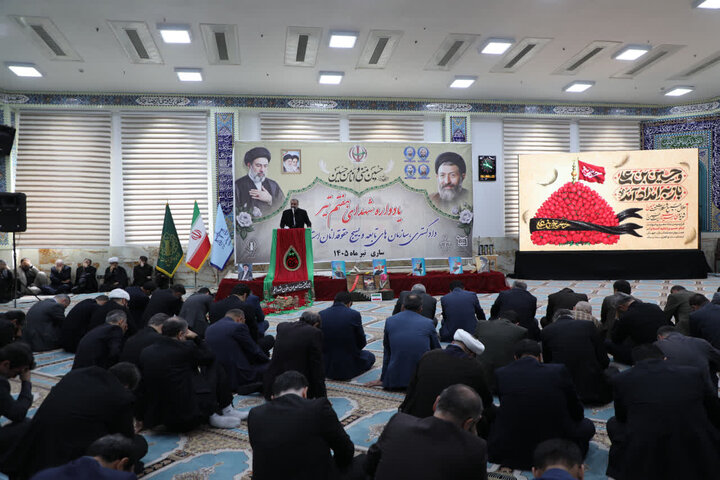 تصاویر/ مراسم بزرگداشت شهدای هفتم تیر در دادگستری استان مازندران
