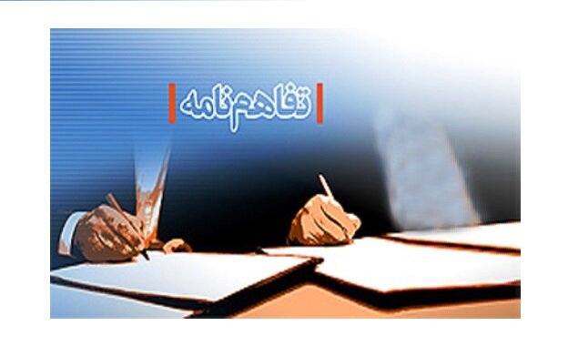 ترازوی التزام؛ مسئولان چگونه با این پیام رهبری معظم مَحَک می‌خورند؟