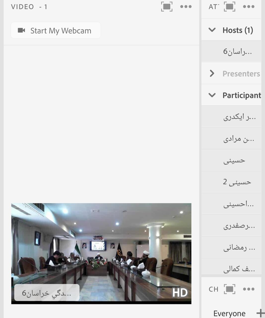 پیش‌نشست علمی همایش بین‌المللی اندیشه‌های قرآنی و تفسیری شهید آیت الله بهشتی در جامعه المصطفی العالمیه
