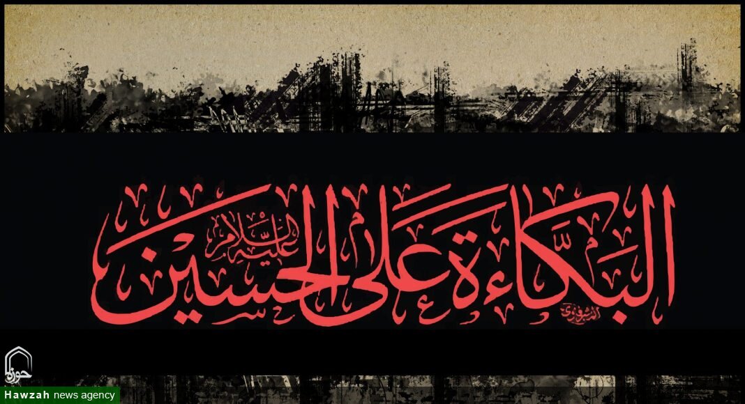 برنامه عزاداری دهه دوم محرم در دفتر حضرت آیت الله جوادی آملی