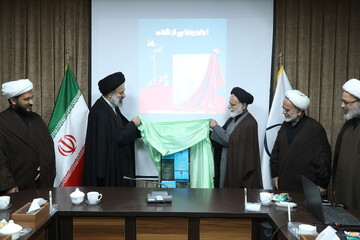 رونمایی از کتاب «حماسه طلبگی» + تصاویر