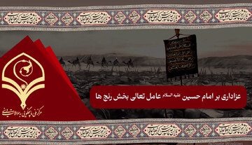 فیلم | آیا پرداختن به عزاداری در شرایط موجود باعث افزودن تألمات و رنج‌ها نیست؟