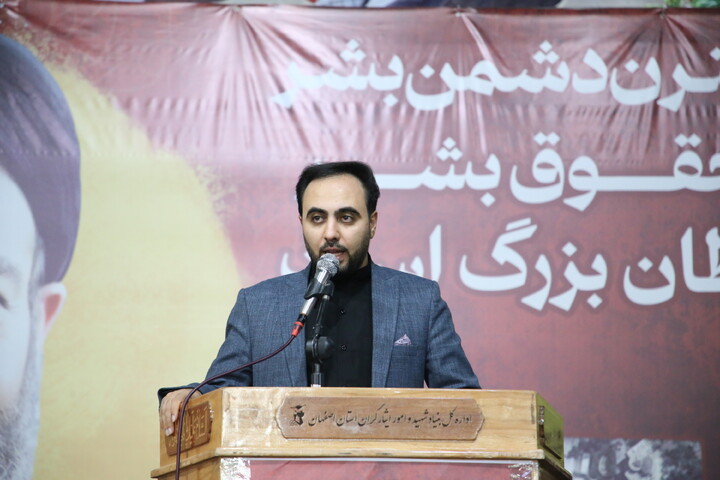 تصاویر/ مراسم بزرگداشت شهدای هفتم تیر در اصفهان