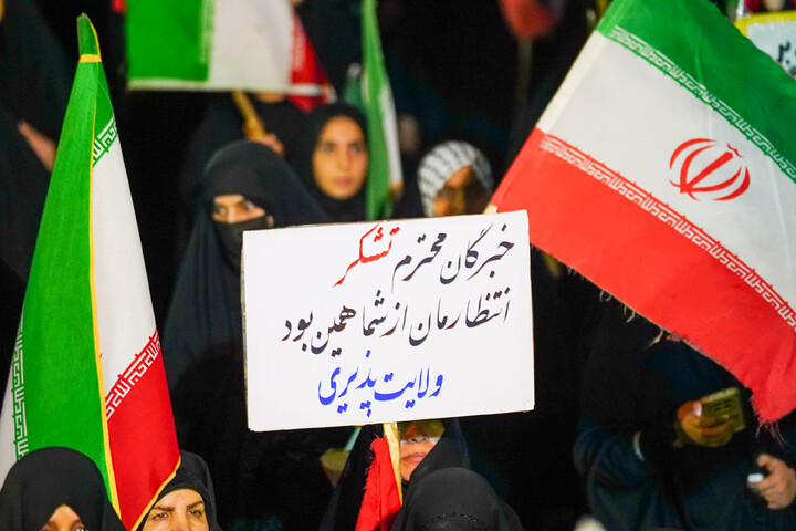 تصاویر/ تجمع باشکوه مردم نیروگاه قم در چله سوم شهادت قائد امت و شهدای جنگ رمضان