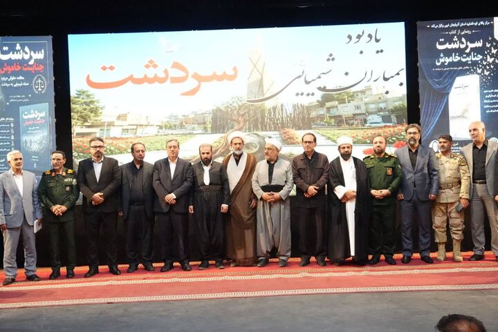 تصاویر/ مراسم یادبود بمباران شیمیایی سردشت