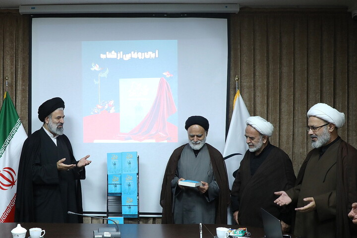 تصاویر/ آیین رونمایی از کتاب «حماسه طلبگی»