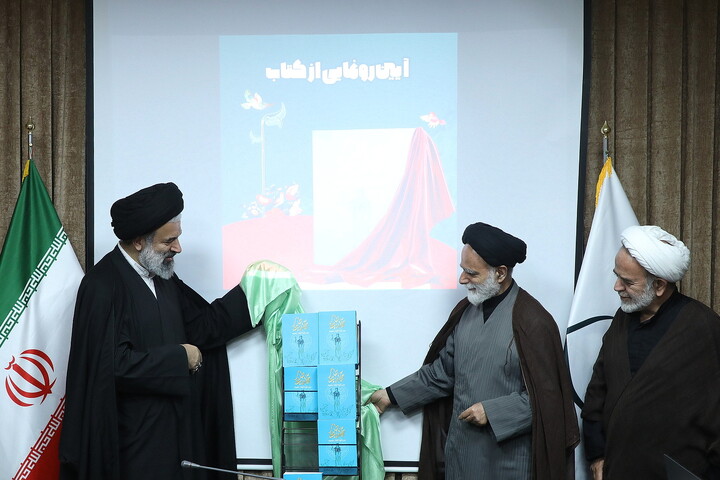تصاویر/ آیین رونمایی از کتاب «حماسه طلبگی»