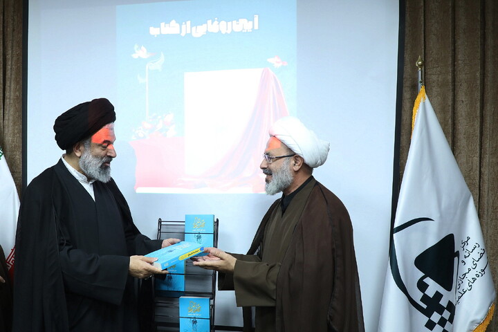 تصاویر/ آیین رونمایی از کتاب «حماسه طلبگی»