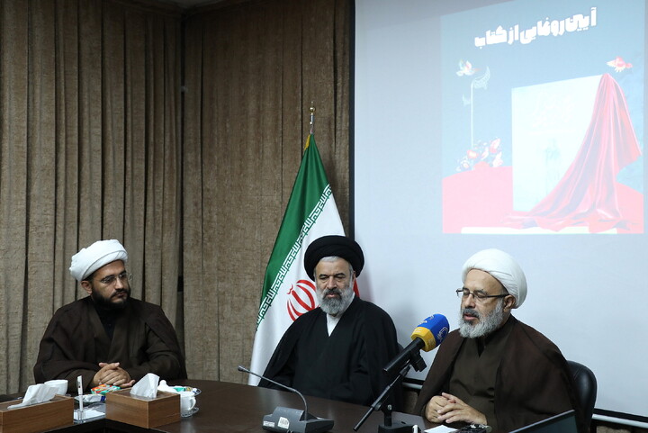 تصاویر/ آیین رونمایی از کتاب «حماسه طلبگی»