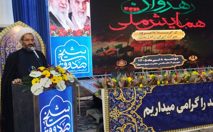 تصاویر/ همایش ملی رهروان زینبی