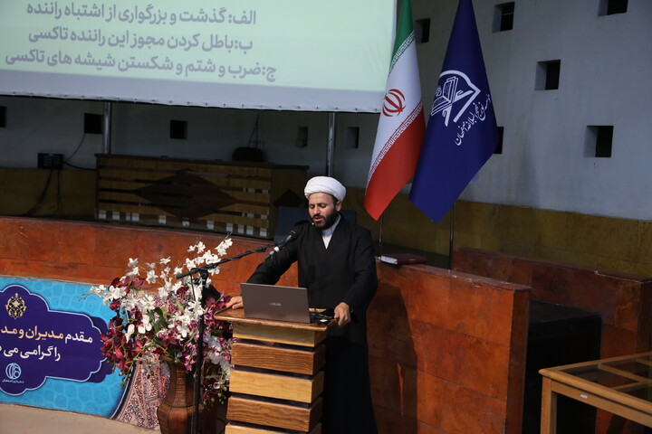 تصاویر/ دوره مربیگری «پویش بزرگ فرزندان نهج‌البلاغه» در اصفهان