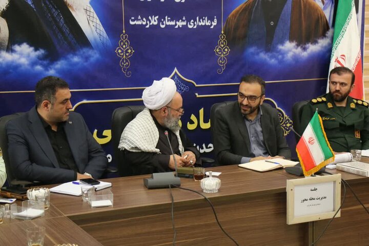 تصاویر/ حضور امام جمعه کلاردشت در جلسات «جلسه شورای اقامه نماز» و «نشست قرارگاه مدیریت محله محور»