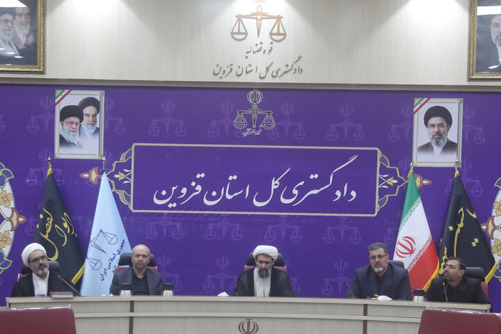 تصاویر / تقدیر  از قضات و  کارکنان نمونه دستگاه قضایی استان قزوین