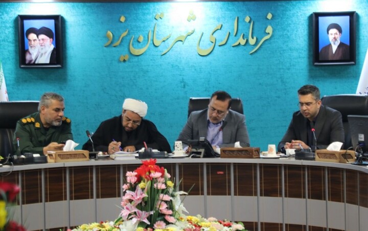 تصاویر/ نشست هماهنگی جهت حضور در تشییع پیکر رهبر شهید در فرمانداری یزد برگزار شد