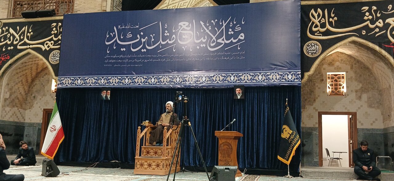 منبر ذکر فضائل امیرالمؤمنین حضرت علی(ع) در دارالقران کریم حرم رضوی
