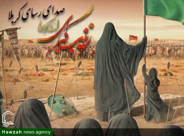 نشست نقش حضرت زینب(س)در تبیین نهضت عاشورا برگزار شد