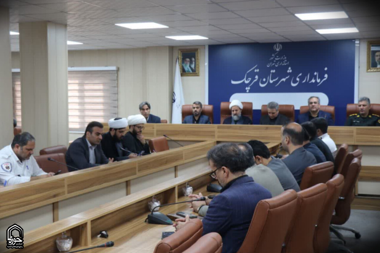 برگزاری جلسه شورای هماهنگی تبلیغات اسلامی قرچک با محوریت آمادگی برای مراسم تشییع قائد امت
