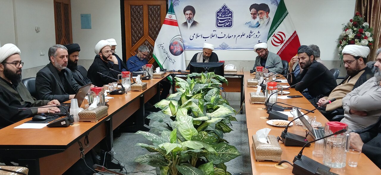 هم‌اندیشی «تشییع امت‌ساز؛ الزامات و فرصت‌ها» در دفتر تبلیغات اسلامی خراسان رضوی