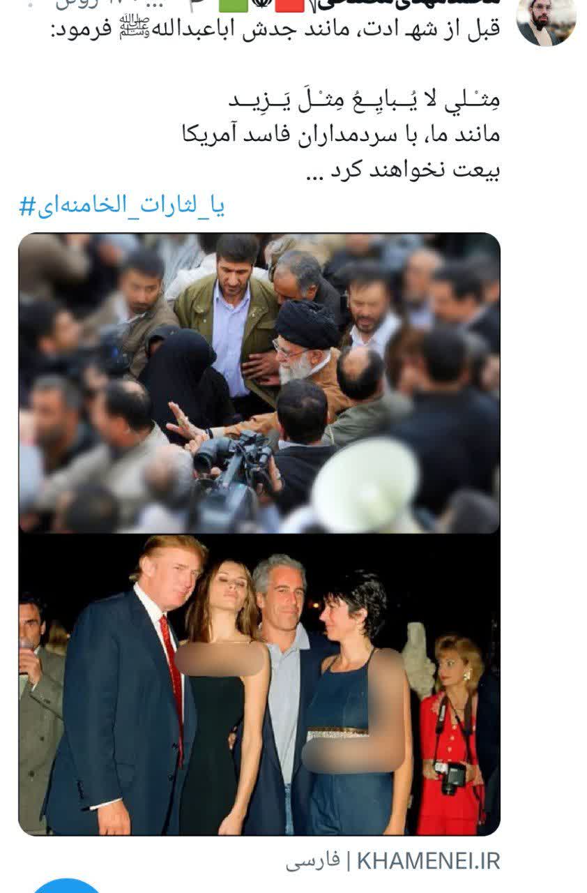 « باید برخاست» فریاد 90 میلیون ایرانی در سوگ پدر