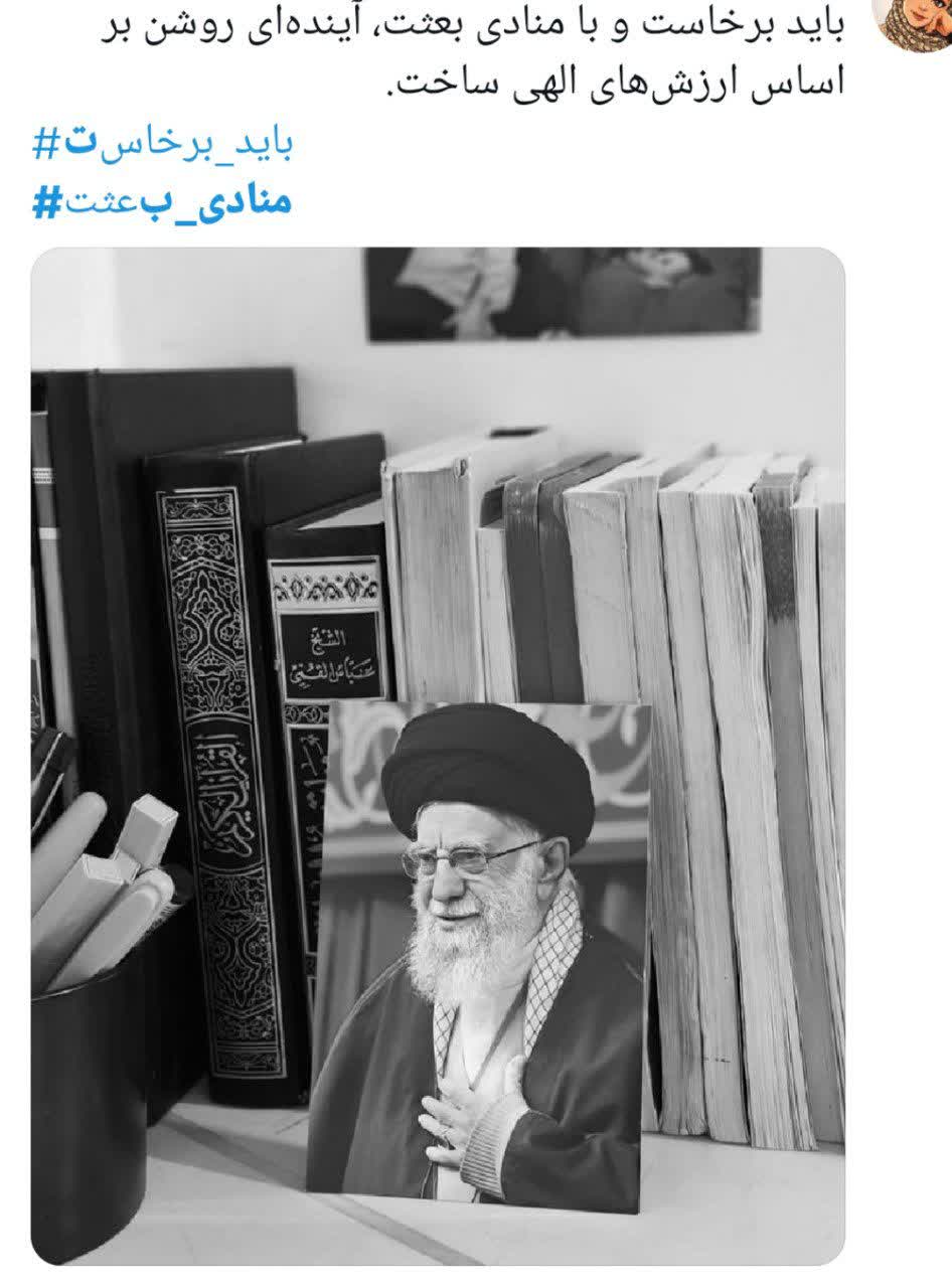 « باید برخاست» فریاد 90 میلیون ایرانی در سوگ پدر