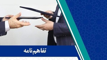 توسعه خدمات درمان ناباروری جهاد دانشگاهی استان قم