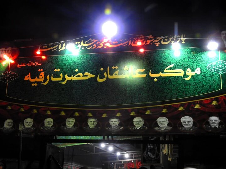 تصاویر/ تجمع مردمی در رینه لاریجان